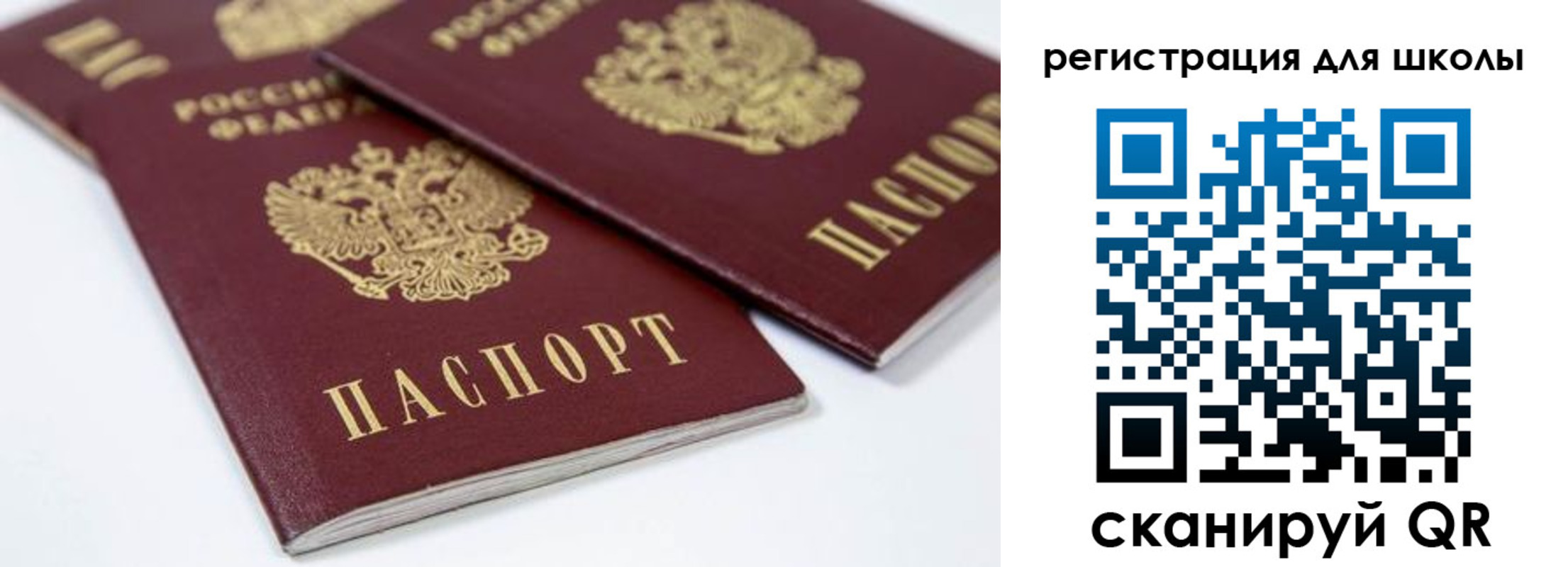 временная регистрация для всех в Котельниково